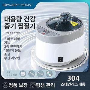 깨볶는기계 원두 커피 볶음기 회전 땅콩 로스팅기