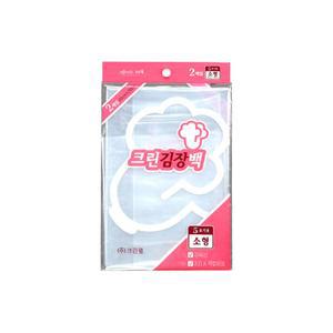 크린? 크린김장백 소 5포기용 2매 비닐 봉투 김치 김장용 밀봉 보관