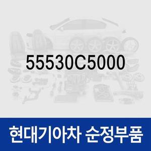 [현대모비스]리어 스태빌라이저(활대) 링크,좌측 (55530C5000) 올뉴 싼타페 (TM), 쏘렌토 (UM)/올뉴 (UM)