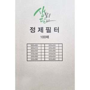 기름정제 100매 생담 정제필터 여과지