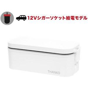 THANKO 산코 12V 차량용 잭 캠핑용 Bla 밥솥 냉온수 멀티