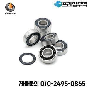 5PCS 696RS CB 6x15x5mm 하이브리드 세라믹 베어링 ABEC-7 자전거 바닥 부품 2RS 볼