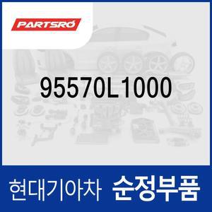 순정 무선 충전 패드 (95570L1000) 쏘나타 DN8/DN8 하이브리드