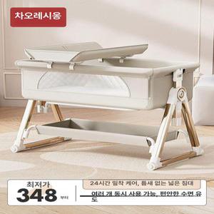 win 휴대용아기침대 휴대용유아침대 이동식