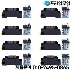 핫 케이크 8X LY2NJ HH62P-L JQX-13F 220V AC 코일 DPDT 전원 릴레이 8핀 W PTF08A 소켓