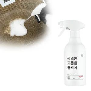 깔끔대장 강력한 찌든때 클리너 1개