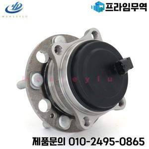 KIA SORENTO III UM 2.2 2.4 D4HB G4KE 2015-OEM 52750-C5000 용 후방 휠 허브 베어링
