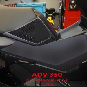 오토바이 용품 ADV350 3D 바이크 오토바이 스티커  패드 안티 스크래치 데 혼다 호환호환ADV 350  용 미끄