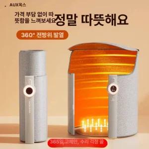 사무용 히터 무릎히터 온열기 온열기 발난로 책상밑