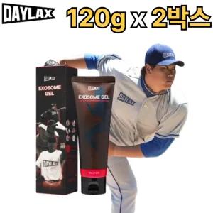 데이렉스 류현진 스포츠 마사지 크림 120g 2개 엑소좀 겔 무릎 어깨 목 허리 손목 근육 통 뭉침 붓기 벌독