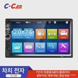 7018B 올인원 카AV 카오디오 마이비 안드로이드