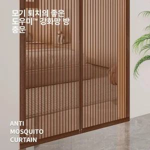 현관 매장 입구 방충망 방충문 100x 식당 100x