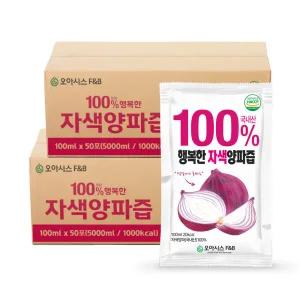 자색양파즙 100ml x 100포 / 오아시스