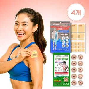 하비비 파스 동전패치 500매(100매x5개)/일반패치 250매입(50매x5개) / 원적외선 혈액순환 근육 관절 건강 근육통 붙이는 파스