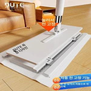 2025년형 자동 이지탭 원터치 넓이 25cm 물걸레밀대 밀대청소기 신세대 4.0l 26CM 130CM