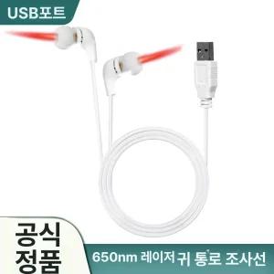 치료기 물리치료청력 귀울림 귀뜸 비염귀마개