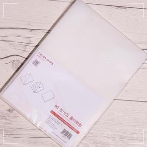 스타22 청운 Color Chip A5 mini 고투명 L홀더 100매(10팩) 문구반점 청운그린화일 크리어 클리어 홀더