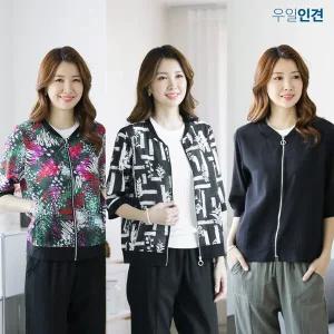 [우일인견] 여성 데일리룩 가볍고 시원한 인견 에어 블루종 자켓