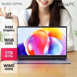 LG전자 울트라PC 15U55T-GP7KL Ultra7 255U 듀얼UP 사무용 대학생 노트북 16GB 2TB WIN11 Pro YO