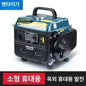 미니 발전기 가솔린 인버터 220V 3KW 220v