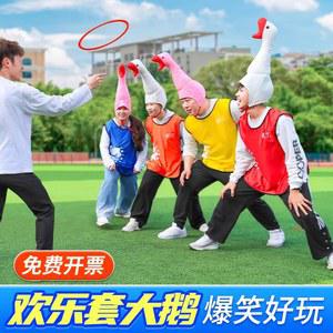 게임 명량운동회 운동회소품 단체게임 야외 레크레이션 소품 도구 쌓기 협동 명량 놀이
