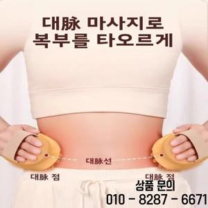 전신 범용 마사지 브러시 여성용 해독 지방 연소 스크럽 스트로킹 복부 및 다리 빗 도구