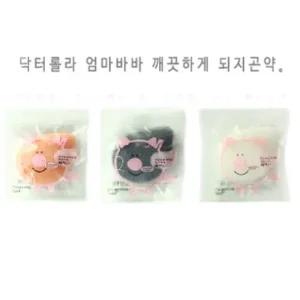 되지곤약 물방울형 아이피부를 깨끗하게 화장품 스킨케어 클렌징 퍼프