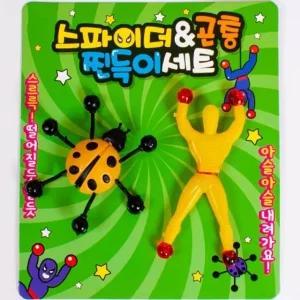 곤충완구세트 모형완구 완구 곤충모형 4개세트 곤충모형세트 (WFK0L9V)