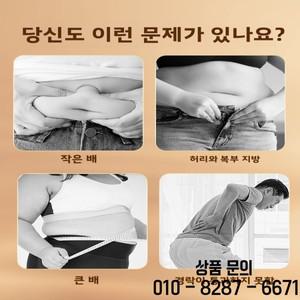 샌들 우드 마사지 빗 전신 범용 자오선 브러시 복부 및 다리 도구 개인 청소