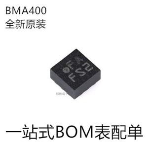 10pcs/BMA400 실크 스크린 FA 패키지 LG 호환A-12 디지털 3축 가속 센서 칩 IC