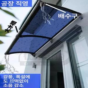 렉산 캐노피 지붕 데크