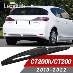 후방 윈드 실드 와이퍼 블레이드 Lexus CT200h 용 앞 유리 액세서리 2010- 2011