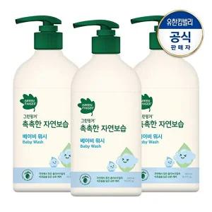 [그린핑거]대용량 촉촉한 자연보습 워시500mlX3