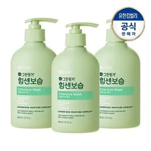 [그린핑거]힘센보습 인텐시브 워시300mlX3