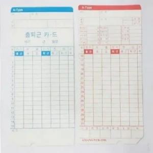 아마노 카드식 출퇴근기록기 (카드) AMANO 100매 한글