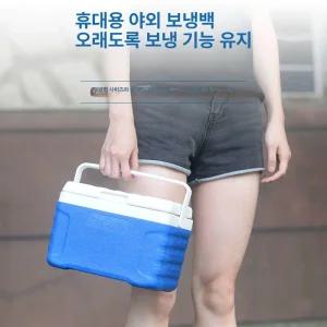 초미니 소형 아이스박스 냉장고 음료