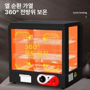 휴게소 미니 온장고 레드/블랙 진열대