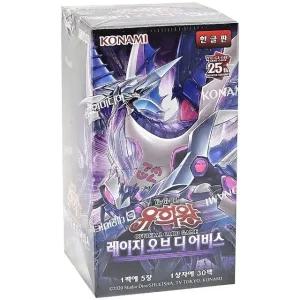 유희왕카드 부스터팩 93탄 레이지 오브 디 어비스 어린이 카드 놀이 선물 (WFK1PHX)