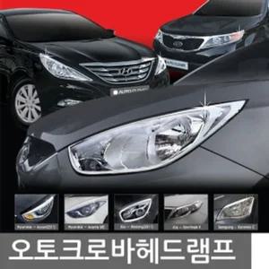 헤드램프(해) 가니쉬 올뉴마티즈 2P A784자동차튜닝 차량꾸미기 꾸미기 인테리어 용가