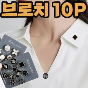 레이디 매너 브로치 버튼 옷핀 리본 핀뱃지 배지 배찌-WF3ED94