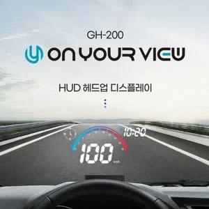모비디안 온유어뷰 헤드업디스플레이 HUD GPS일체형 속도표시 GH200