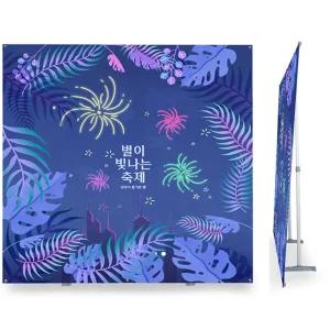 포토존 배너거치대 대형배너 졸업식포토존 입간판 포토월 백보드 현수막 pop 실사출력 간판