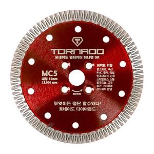 토네이도 멀티카타 MC5/다이아몬드휠 멀티커터