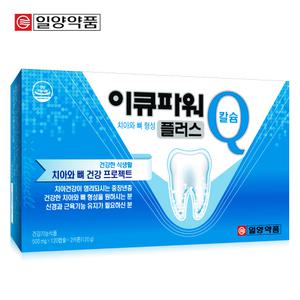 일양약품 이큐파워 플러스 240캡슐(4개월분) 칼슘 함유  치아튼튼 건강식품