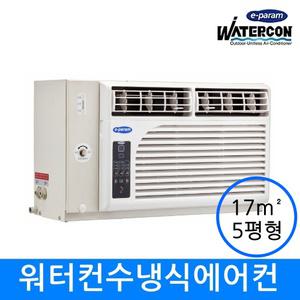 PW-W07C 이파람 수냉식 벽걸이 에어컨 (M)