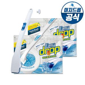 이지드롭 변기크리너 블루핸들1개 + 리필브러쉬 2팩 (24개입) 변기청소 화장실청소