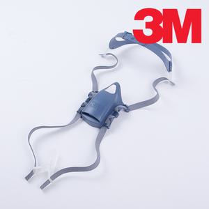 3M 7581 브라켓 포함 머리끈 7502/7501 부속 악세사리