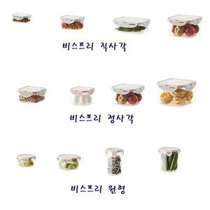 락앤락 비스프리 밀폐용기 스테커블 밀폐용기 모음전 정사각/직사각/원형