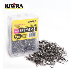 키우라 K-146 인터스냅도래 덕용