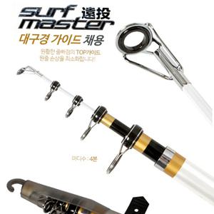 비앤케이 서프 원투 마스터 낚시대 갯바위 방파제 백사장 원투낚시대 사은품 스판로드케이스 증정